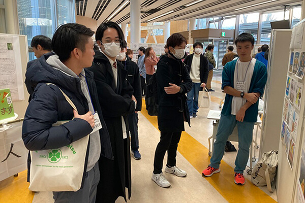 地域活動・学生発表交流会