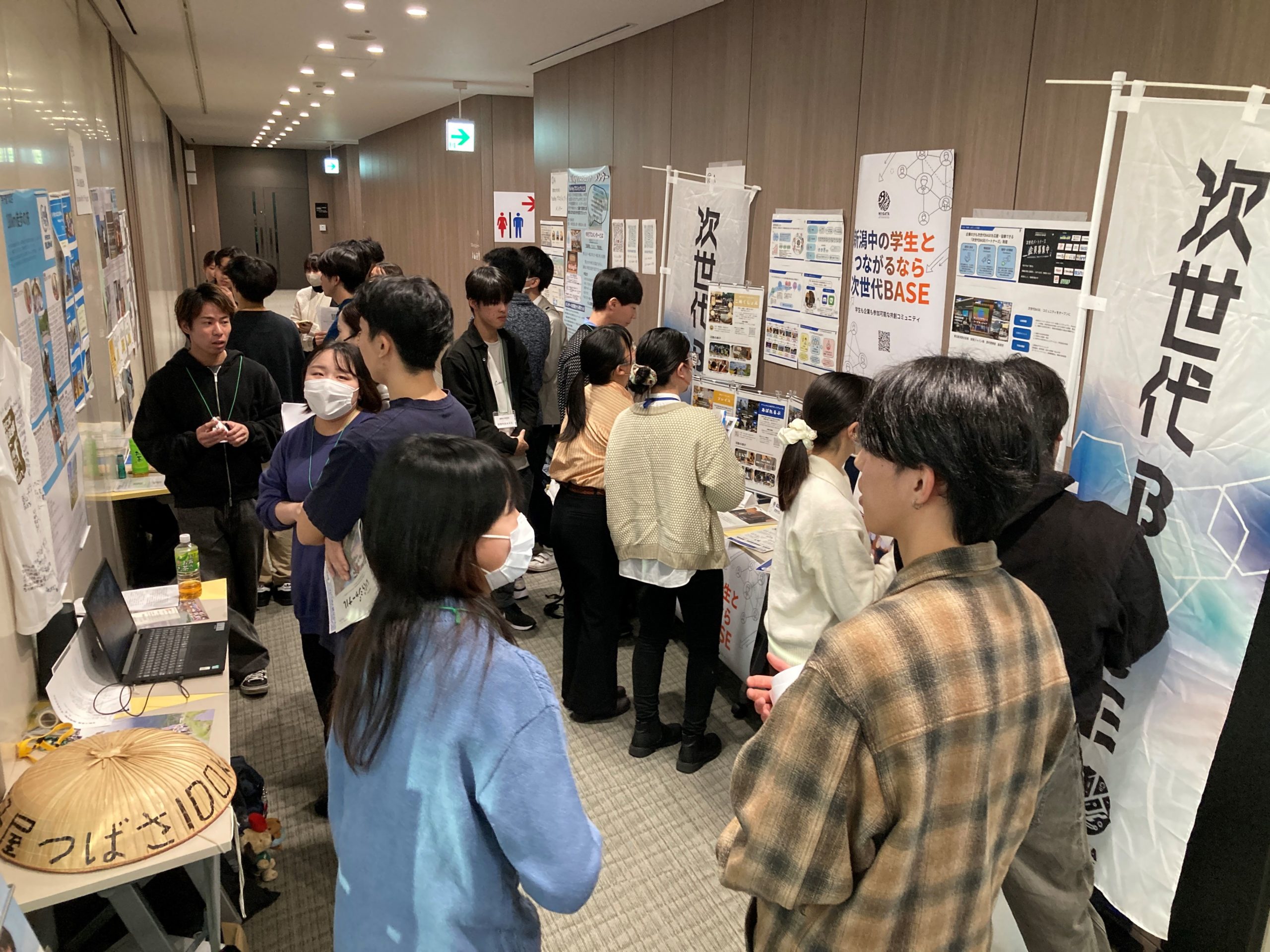 地域活動・学生発表交流会